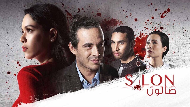 مسلسل صالون الحلقة 3 الثالثة مدبلج HD