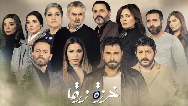 مسلسل خرزة زرقا الحلقة 12 الثانية عشر HD