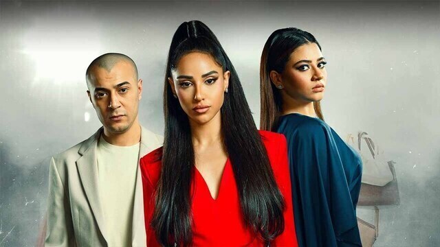 مسلسل حدث بالفعل ( كاملة ) الحلقة 3 الثالثة والاخيرة HD