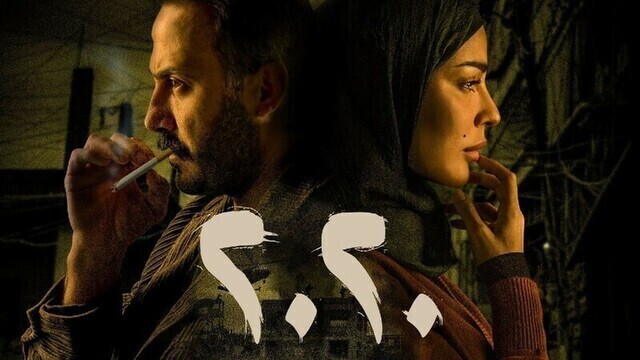 مسلسل عشرين عشرين 2020 الحلقة 5 الخامسة HD
