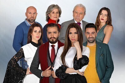 مسلسل العاصي الحلقة 1 الاولي HD