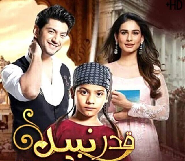 مسلسل قدر نبيل الحلقة 5 الخامسة مترجم