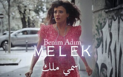مسلسل اسمي ملك الحلقة 18 الثامنة عشر HD