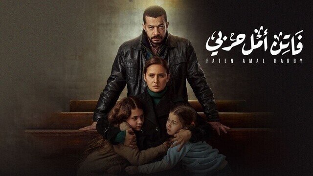 مسلسل فاتن امل حربي الحلقة 4 الرابعة HD
