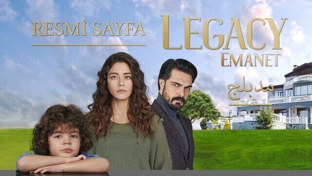 مسلسل الامانة الحلقة 3 الثالثة مدبلجة HD
