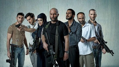 مسلسل فوضي الجزء الاول الحلقة 4 مترجمة