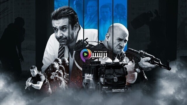 مسلسل الاختيار 2 الحلقة 24 الرابعة والعشرون HD