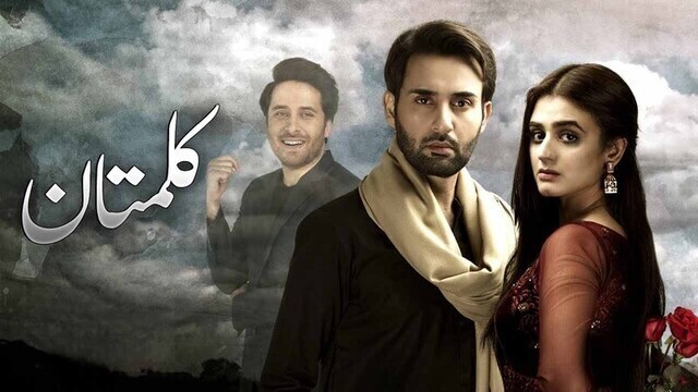 مسلسل كلمتان الحلقة 12 الثانية عشر مدبلجة HD