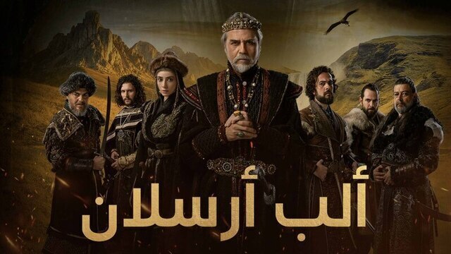 مسلسل الب ارسلان 2 الحلقة 19 التاسعة عشر مدبلج HD