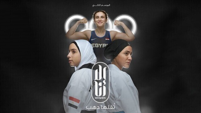 مسلسل الا انا 2 - تقلها دهب الحلقة 8 الثامنة HD