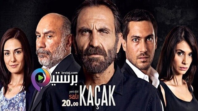 مسلسل الهارب الحلقة 37 السابعة والثلاثون مترجم HD