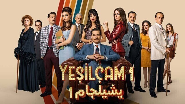 مسلسل يشيلجام الحلقة 1 الاولى مدبلج HD