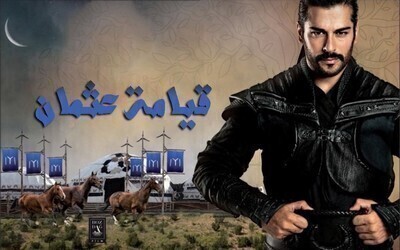 مسلسل قيامة عثمان الموسم الاول الحلقة 1 الاولى مترجمة HD