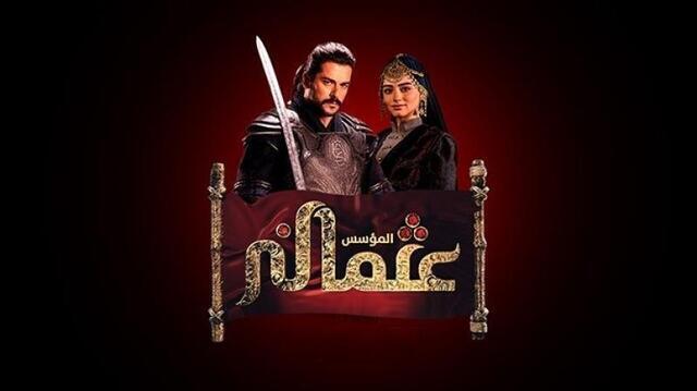 مسلسل المؤسس عثمان 3 الحلقة 325 مدبلج HD